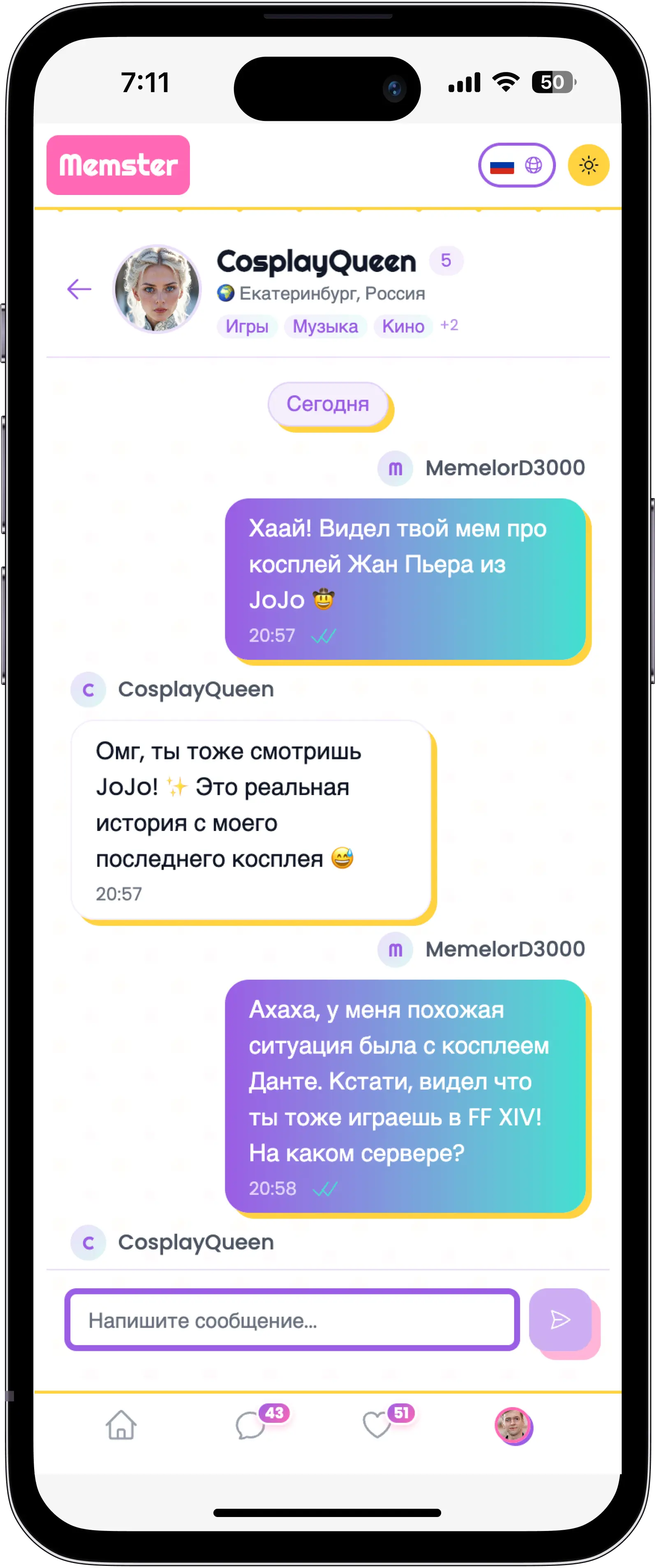 Chat interface